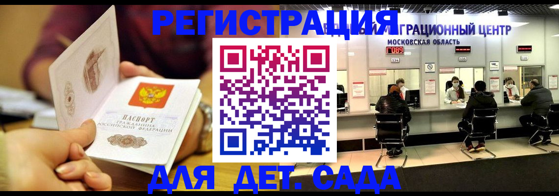 временная регистрация 2025 в Муроме